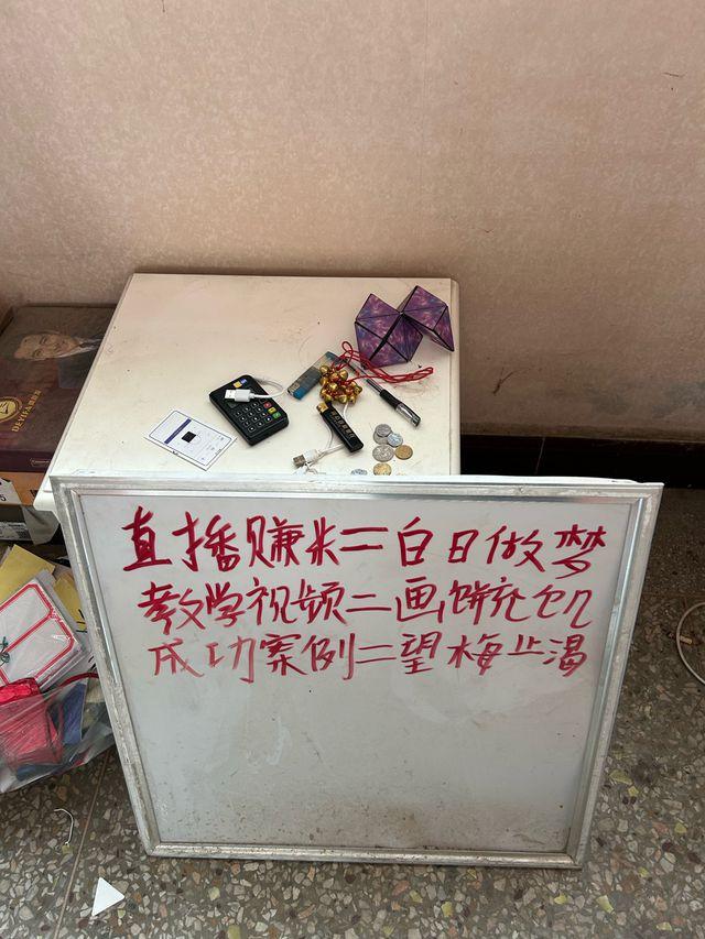 网红夫妇开“老头乐”直播遇车祸身亡 家里留下2个孩子