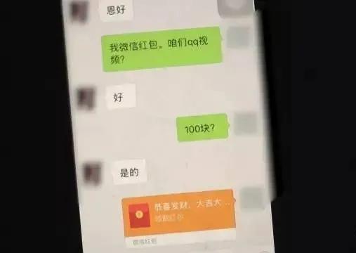 又一直播APP涉黄涉赌!尺度令人咋舌