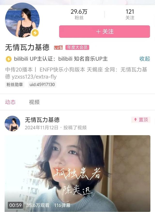 上海首位00后新闻女主播杨千,嗓音酷似王菲,全网粉丝数百万