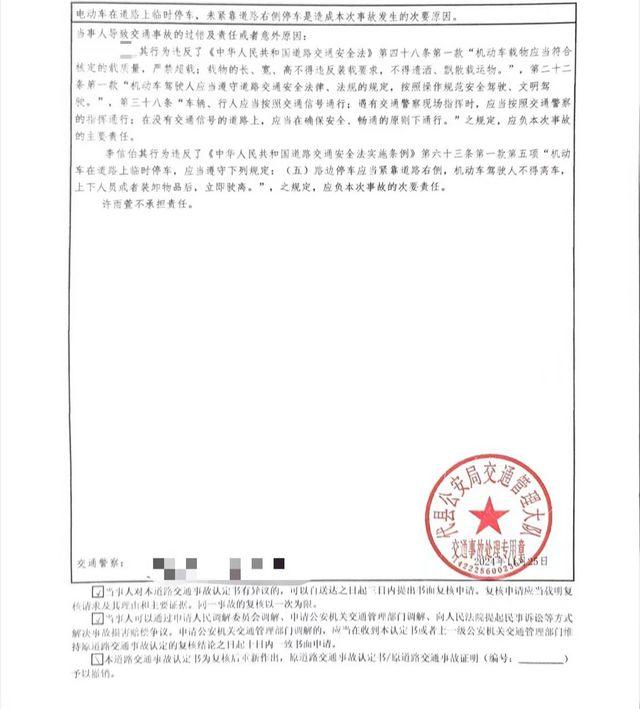 网红夫妇开“老头乐”直播遇车祸身亡 家里留下2个孩子