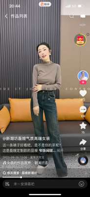 女主播磁力(县城夫妻档转战快手直播 善用磁力金牛不断突破过往业绩峰值)