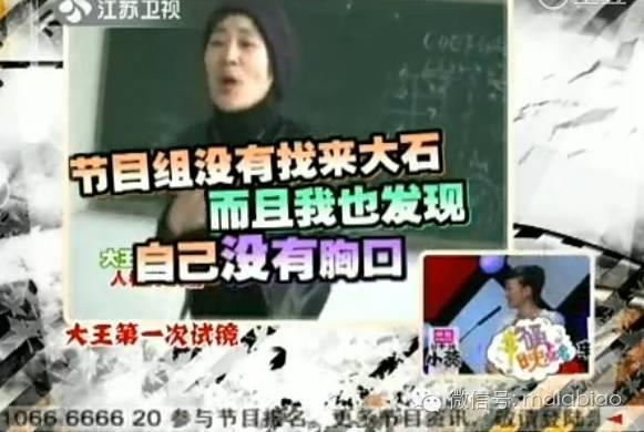 傅园慧又直播了，采访她的是大王，两个摩羯座的人是怎么不冷场的