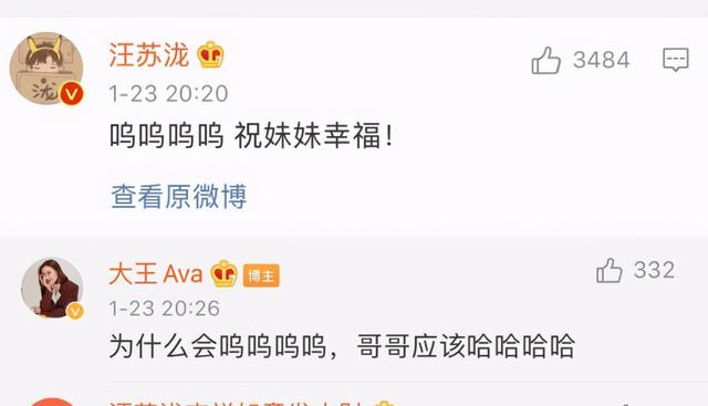 女星“大王”在节目向男友求婚,闺蜜杨紫周扬青毛不易围观送祝福