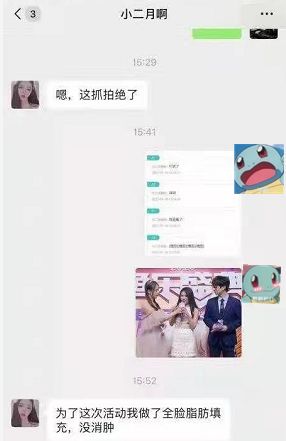 B站某女主播也翻车了?本人曾炫耀:我就拿我这点姿色当回事