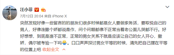 S跟老公汪小菲一起参加一档叫的真人秀节目,被网友们吐槽