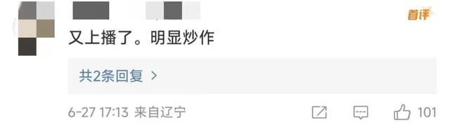 “太恐怖了”!女主播直播中突然倒下被传“猝死”?钟薛高CEO回应