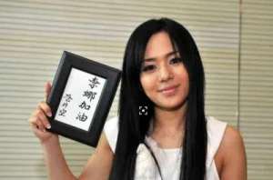 日本女主播番号(一代女神苍井空，那些让人欲罢不能的八卦)