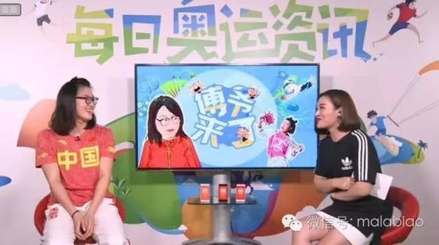 傅园慧又直播了，采访她的是大王，两个摩羯座的人是怎么不冷场的