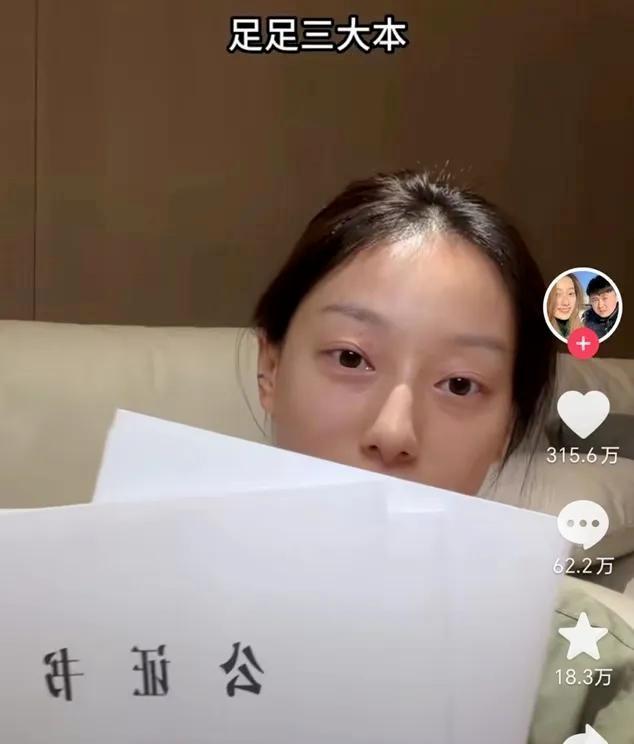 抖音网红小雪被造黄谣,“建群疯传裸照”,当事人反击来了!
