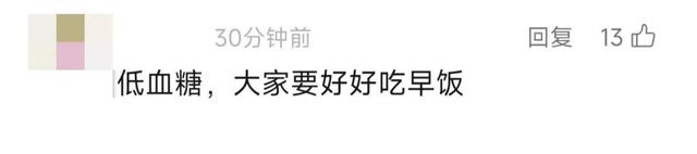 “太恐怖了”!女主播直播中突然倒下被传“猝死”?钟薛高CEO回应