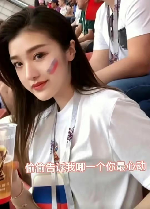 梅西世界杯夺冠,美女球迷脱衣庆祝,国足又躺枪