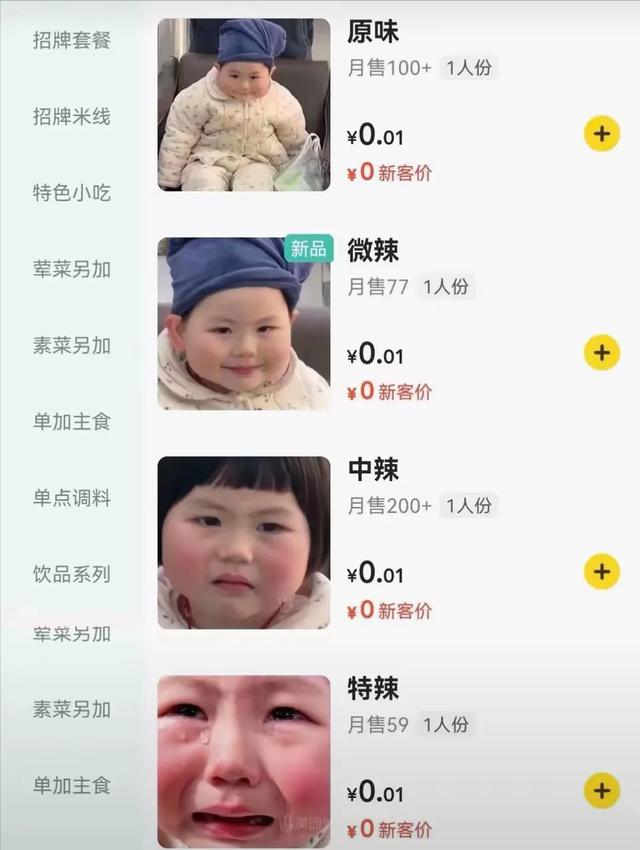 牛蛙小妹妹火了之后,妈妈被批为流量无底线,目前已删除相关视频