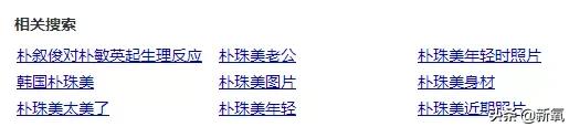 48岁照样演少女?!还被富豪追求上热搜,她段位太高了...