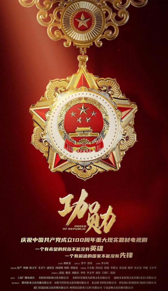 最新!上海围绕全面小康和建党百年主题,发布首批重点文艺创作项目39项