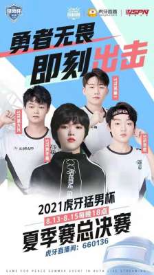 斗鱼女主播送丝袜(斗鱼主播不可一世杀手联动方圆，美女黑丝长腿让观众喷鼻血)