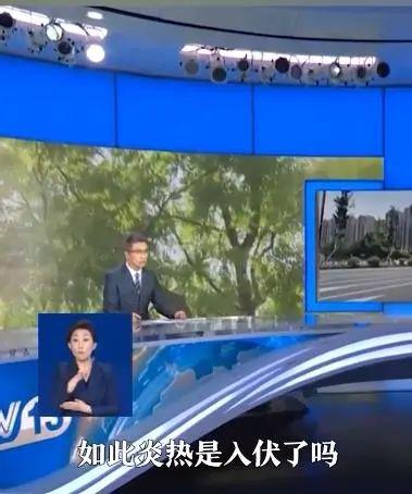 朱广权吐槽高温段子又上新了：凉风太抠门