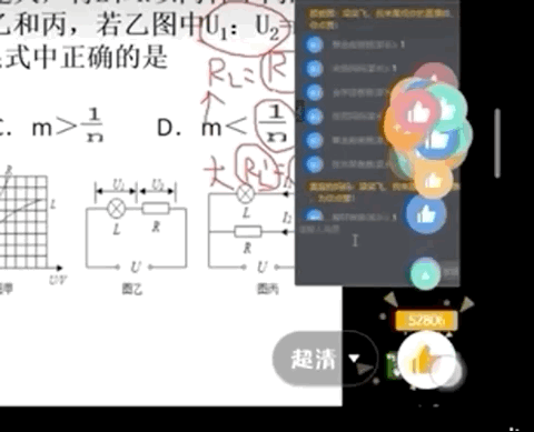 女老师在家直播涉黄被封，被网课逼疯的中国老师们
