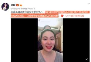 女主播生吃鸡蛋(知名女星退出直播带货“俩月赚的钱还不如站两次台”)