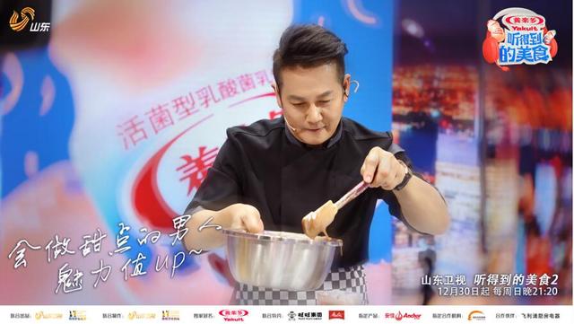 《听得到的美食2》张予曦现场示爱男友 又美又瘦还超能吃
