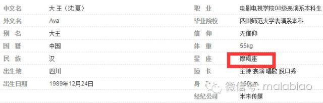 傅园慧又直播了，采访她的是大王，两个摩羯座的人是怎么不冷场的