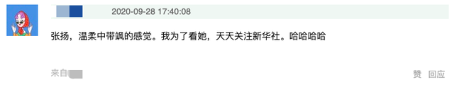央视王冰冰之后，另一美女记者蹿红！被扒曾是全额奖学金留美硕士