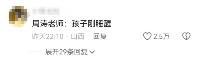 “鸡窝头”女生走红还有后续！网友：邯郸文旅，你背后有高人啊