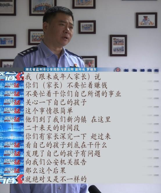 25岁男子恋上网络女主播,确定关系后,没想到竟遭遇……