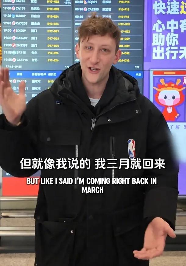 埃文凯尔机场哽咽告别，感谢中国热情接待！说三个好消息让人惊喜