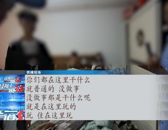 25岁男子恋上网络女主播,确定关系后,没想到竟遭遇……