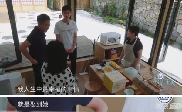 S跟老公汪小菲一起参加一档叫的真人秀节目,被网友们吐槽