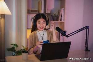美女主播自我介绍(新主播怎么做自我介绍？)