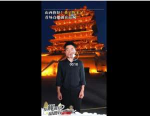 太原话女主播小贝(董宇辉首场直播在运城时隔一年的约定)