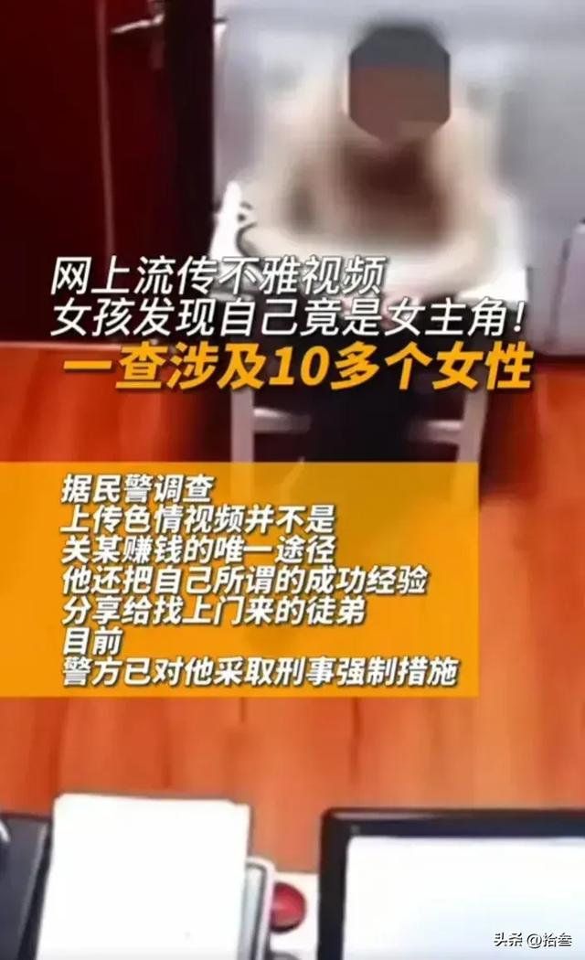 美女自拍58部淫秽视频,半年仅获利一万二,网友:不如进厂打工