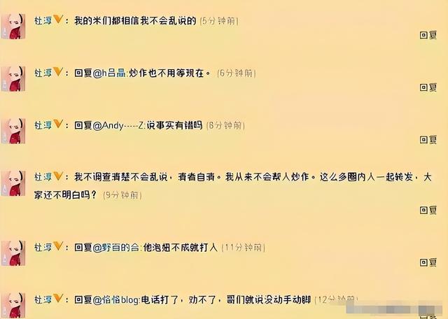 当年她败坏了印小天的名声,借此走红嫁给导演,如今怎么样了