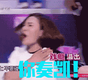 傅园慧又直播了，采访她的是大王，两个摩羯座的人是怎么不冷场的