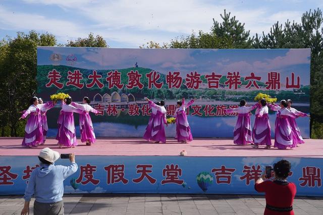 相约六鼎山·团圆过中秋 2024六鼎山中秋游园会文旅活动异彩纷呈 吸引八方游客纷至沓来