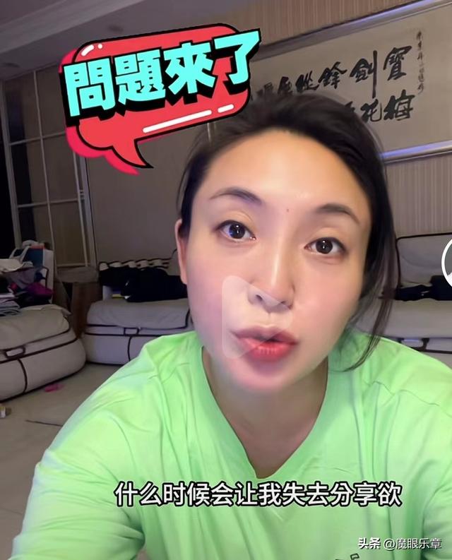 43岁知名主持人丹丹深夜12点自曝有三件烦心事,惧怕“网络喷子”