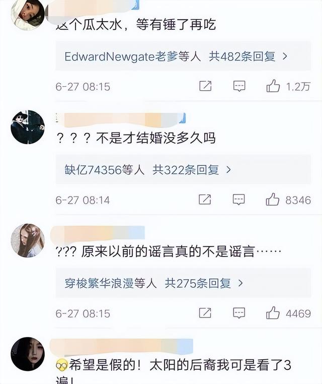 豆二两堂弟小界女朋友罕见露面,打破剧本谣言,网友直呼郎才女貌