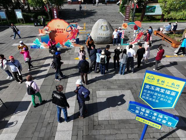 相约六鼎山·团圆过中秋 2024六鼎山中秋游园会文旅活动异彩纷呈 吸引八方游客纷至沓来