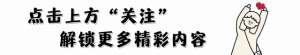 女主播打嗝(马筱梅挺5个月孕肚直播甩脸，汪小菲瞬间红温，一细节引7万人刷屏)