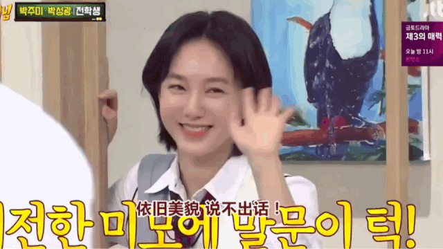 48岁照样演少女?!还被富豪追求上热搜,她段位太高了...