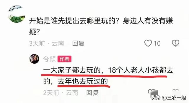 8岁女孩失踪后续,摊贩提供新线索,舅舅发声,父母或成最大疑点
