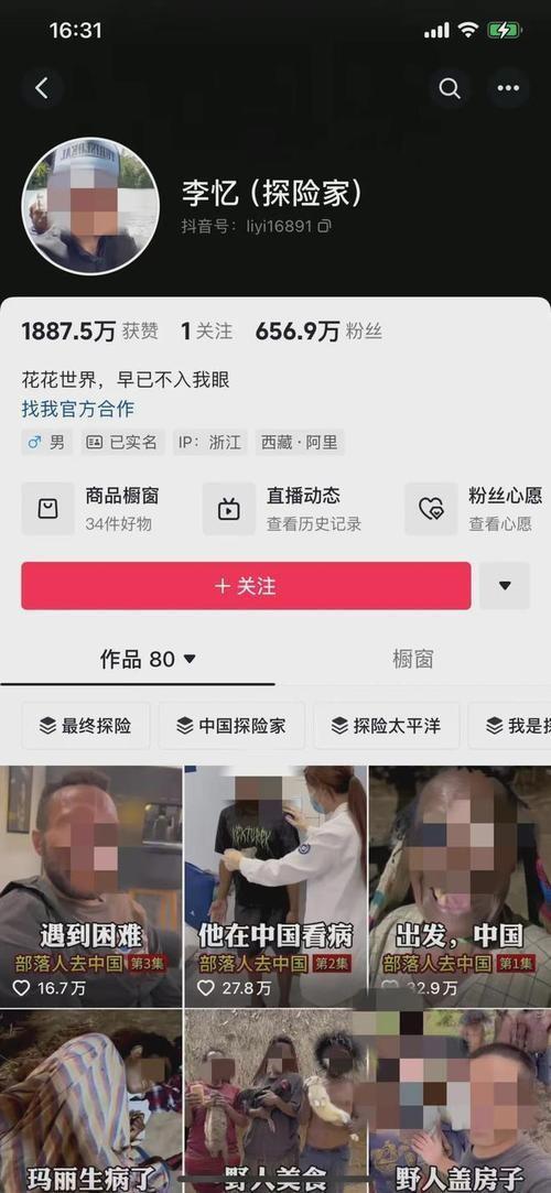 赵四媳妇直播带货紧身裤,丰腴身材太火辣了,粉丝纷纷为其点赞