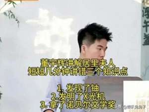 女主播是兔子(东方甄选女主播小圆被曝出轨疑似喜欢上层人士，老公仅是程序员)