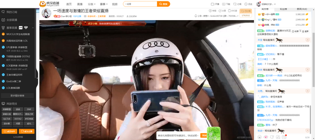 虎牙王者荣耀最美貂蝉婷小姐联合奇怪君 上演真正的速度与激情!