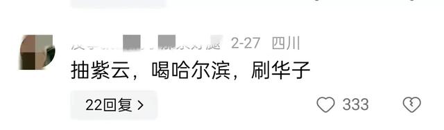 笑喷了!广东“榜一大哥”全程被女主播拿捏,刷礼物不少20万