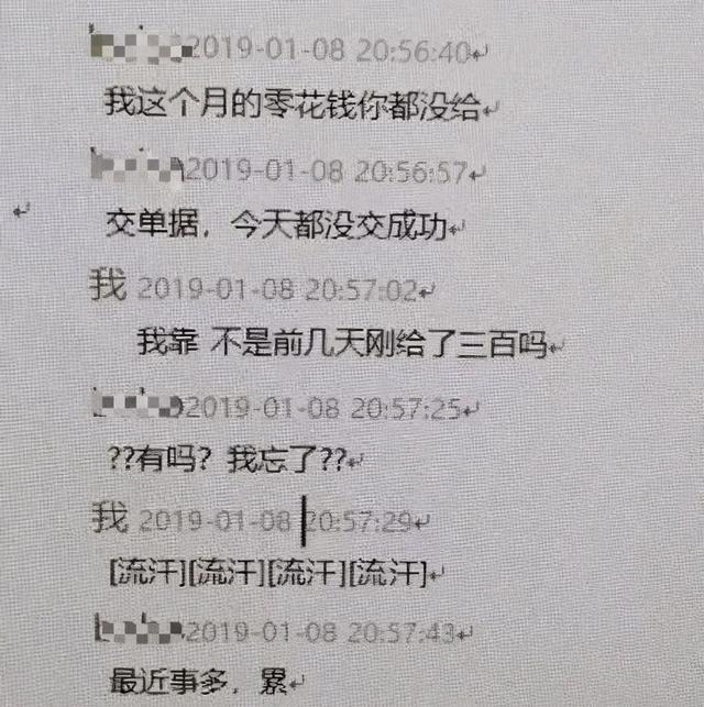 “我要去广州找她!”杭州小伙和女主播热恋,3个月后却急疯