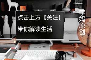 女主播菲儿房间号(保姆的修养（471）育儿鄙视链)