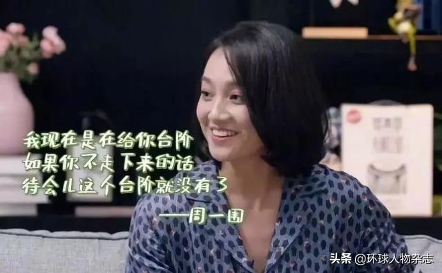 脸盲到绝望的朱丹,我们给你找了个台阶下……