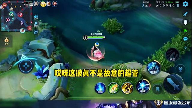 吕德华直播间抽烟硬刚超管?一手王昭君带飞对面,又要被扣钱了